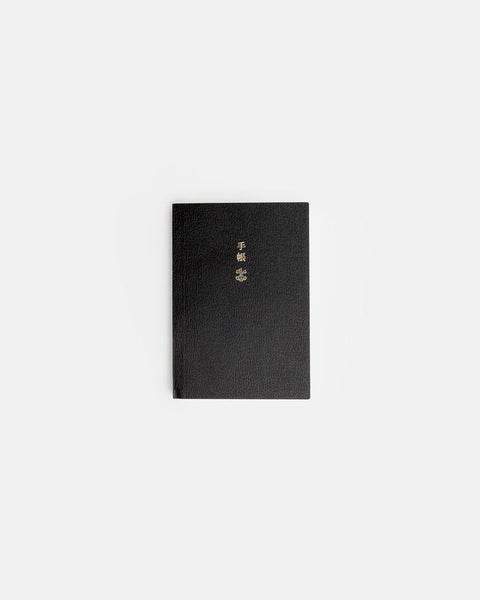 Hobonichi Techo 2018 Planner ARTS&SCIENCE