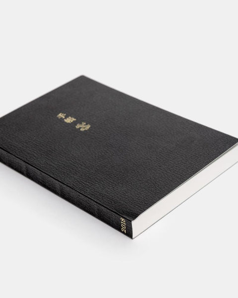 Hobonichi Techo 2018 Planner ARTS&SCIENCE